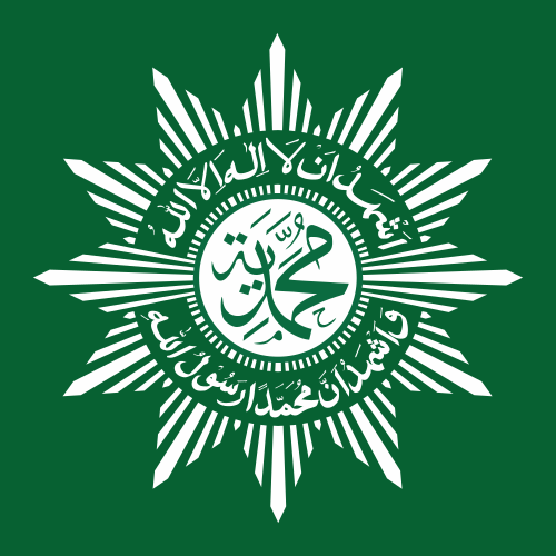 Persyarikatan Muhammadiyah/'Aisyiyah